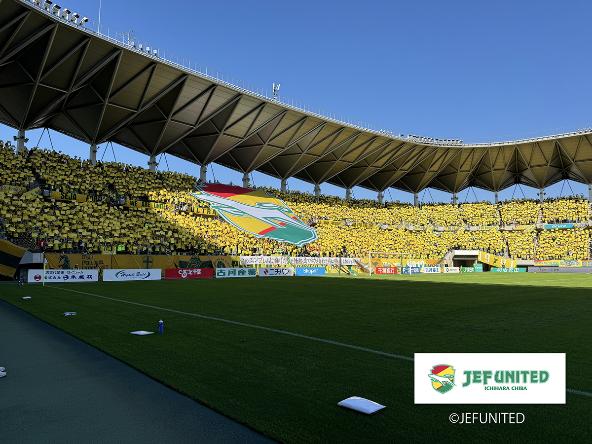 ジェフユナイテッド市原